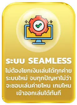 สล็อตฝากถอนออโต้