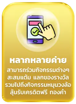 สล็อตฝากถอนออโต้