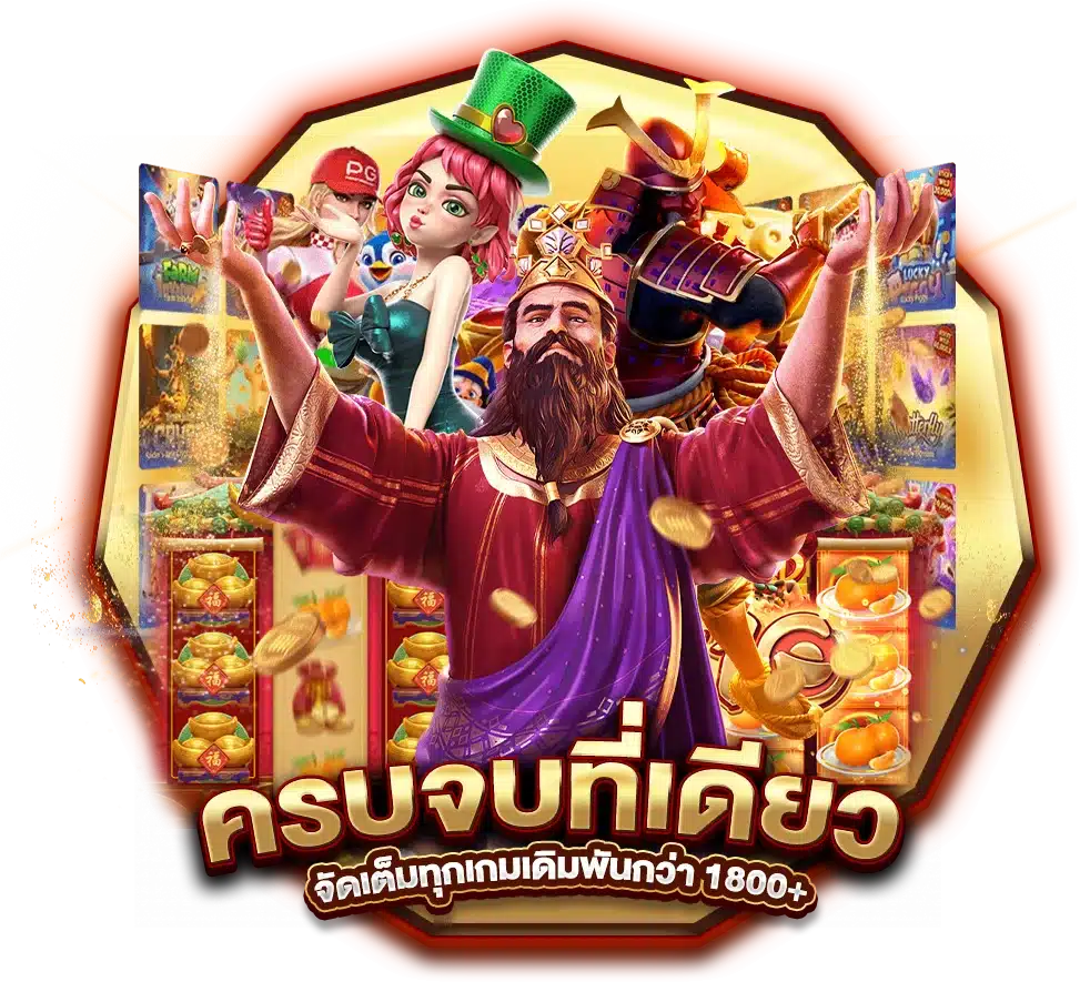 สล็อตวอเลท