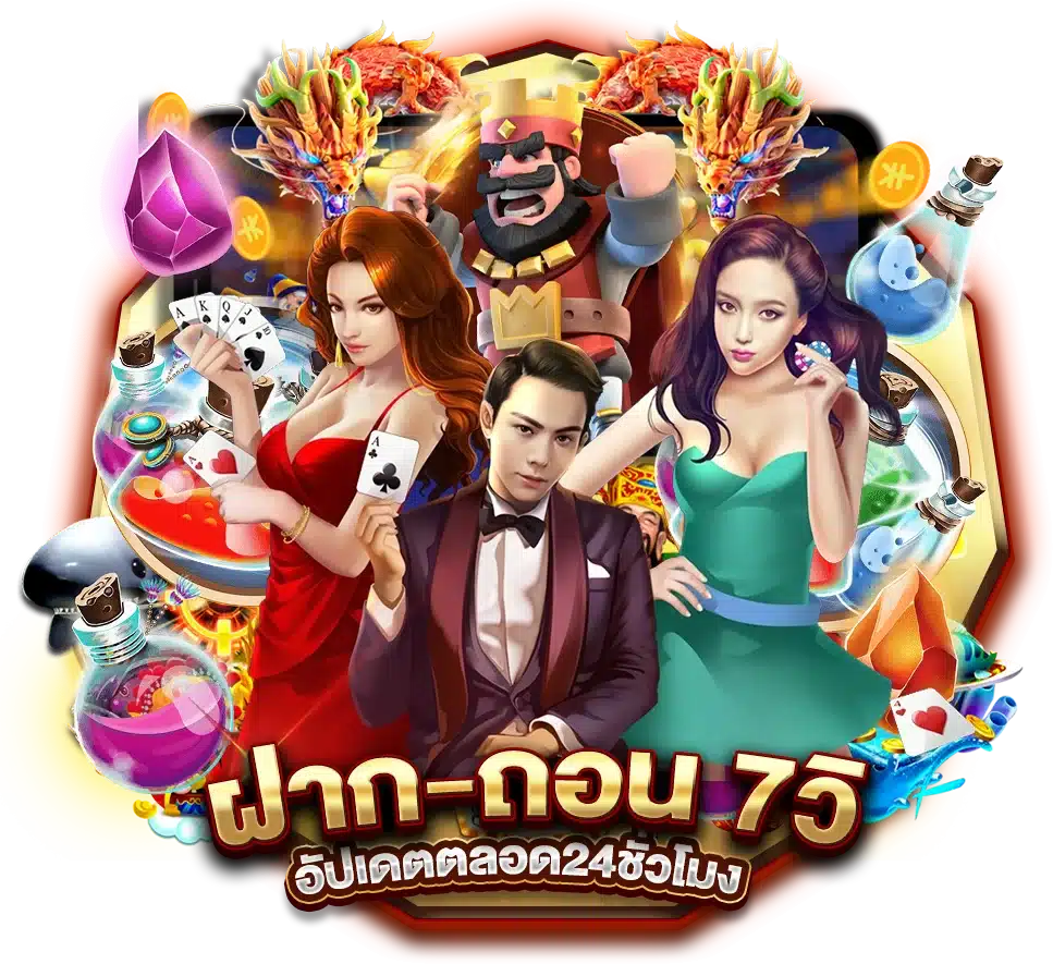 สล็อตวอเลท