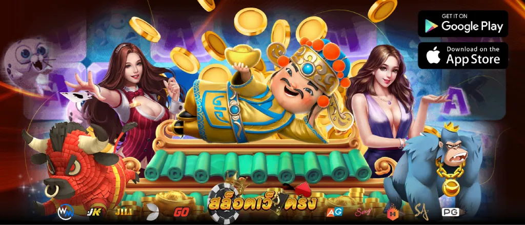 สล็อตเกมใหม่