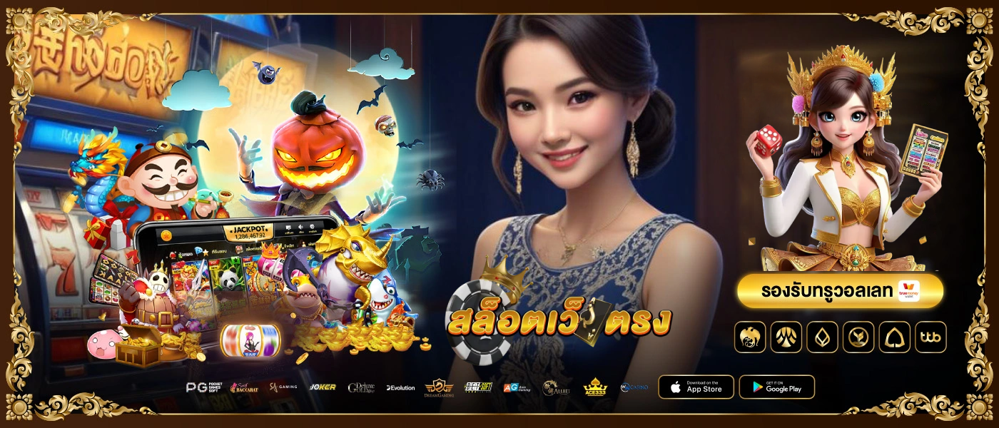 สล็อตไม่มีขั้นต่ำ