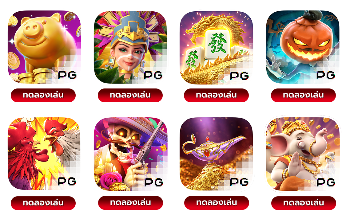 ทดลองเล่น PG SLOT