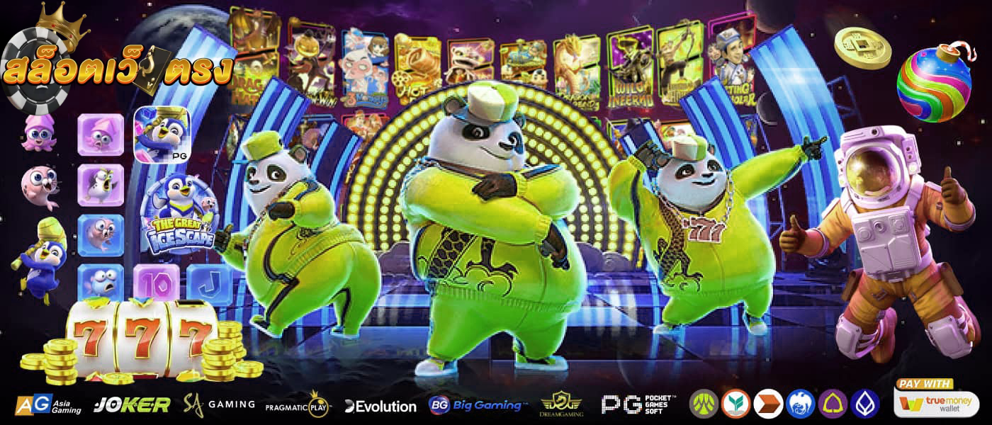 สล็อตเกมใหม่ค่ายดัง