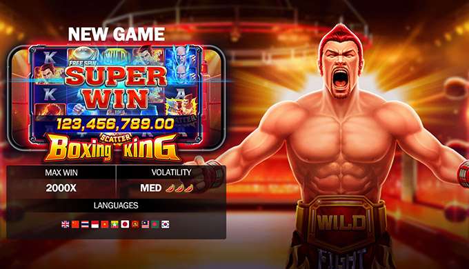 เกมใหม่ Jili