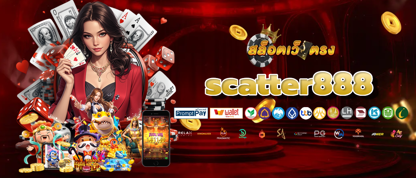 scatter888