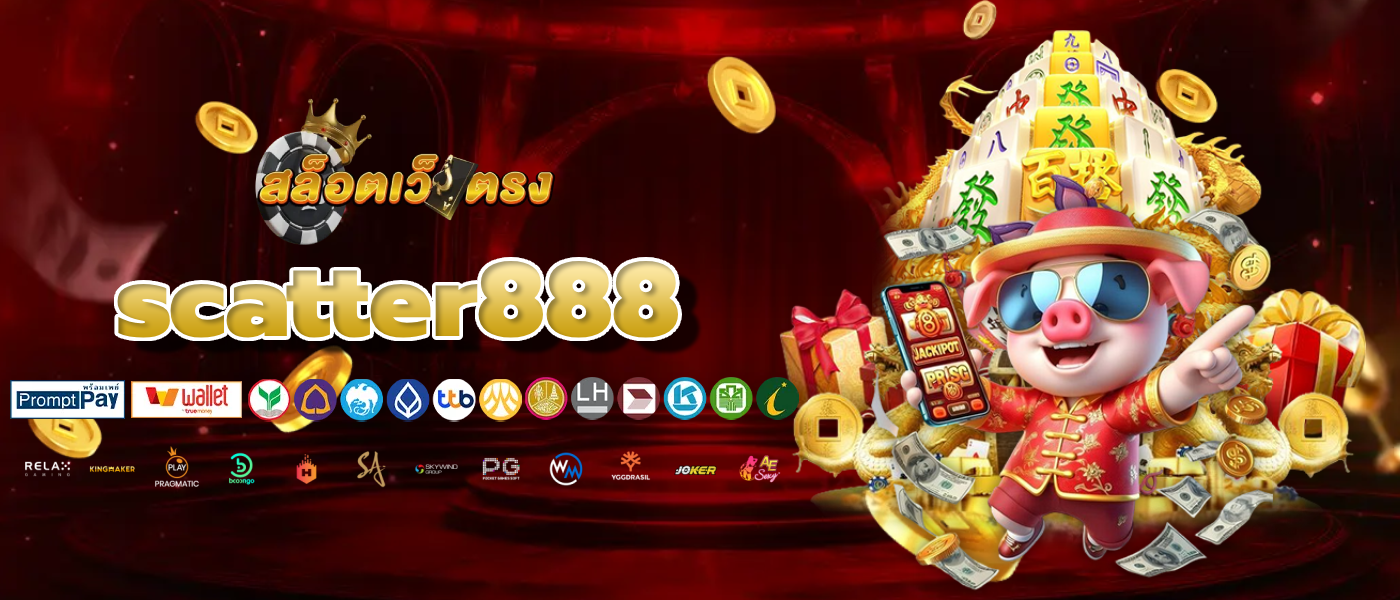 scatter888
