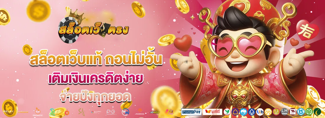 สล็อตหมูหวาน569