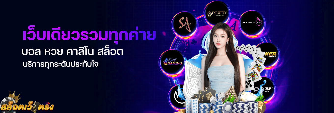 thestar168