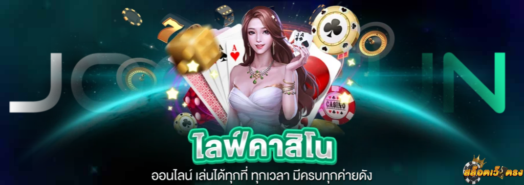 JOOXFUN