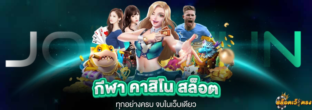 JOOXFUN
