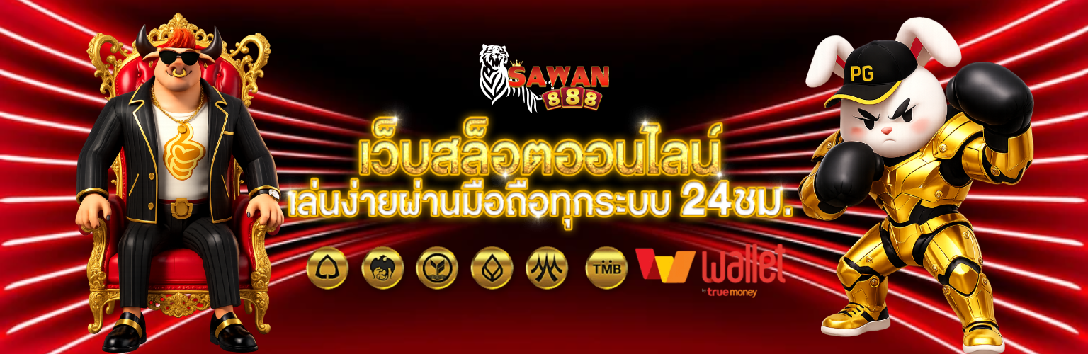 sawan888